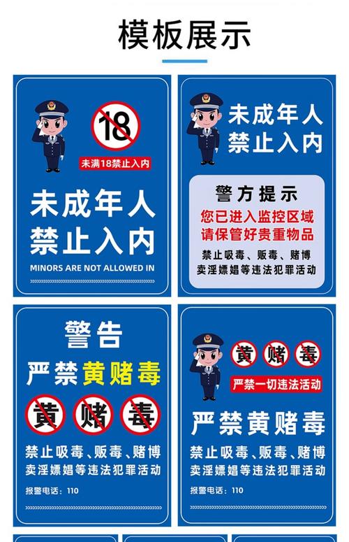 永旺电影院的相关介绍
