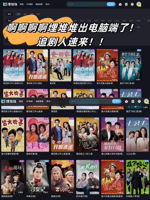 免费电影院在线观看全集 | 高清无广告 | 最新热门电影免费追