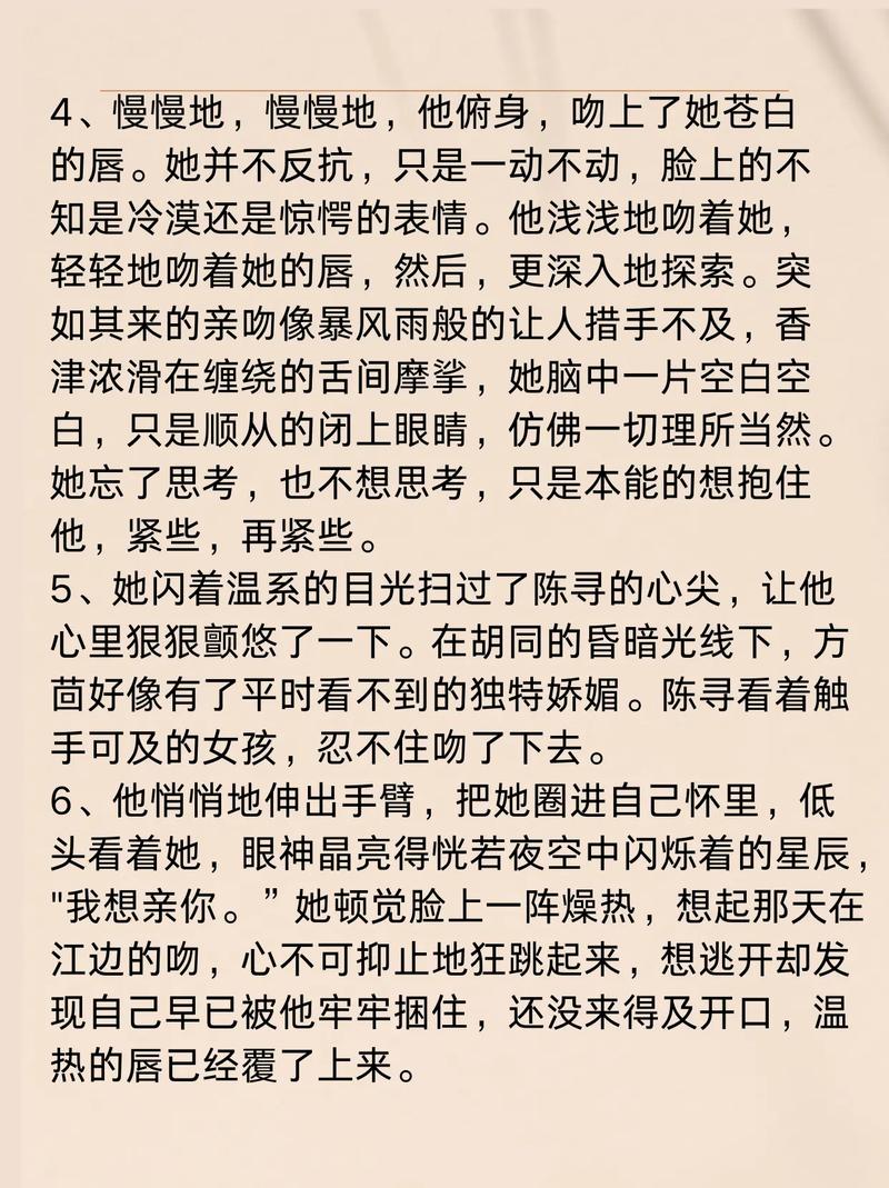 人妻少妇精品国语对白的相关介绍