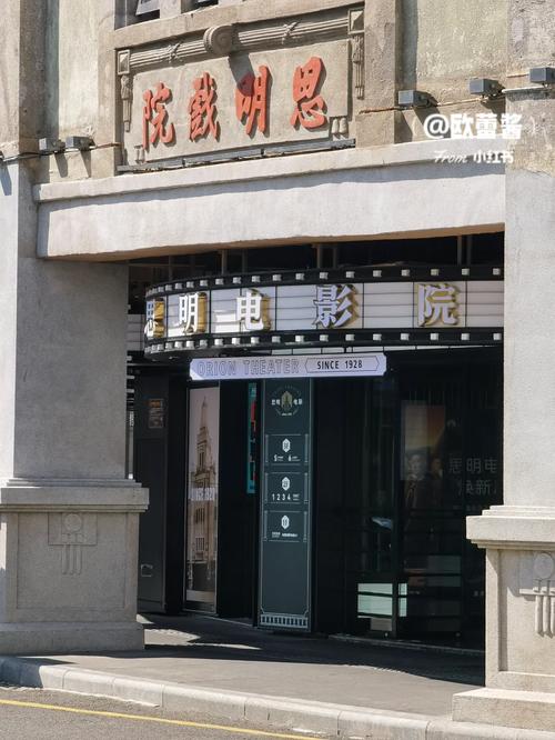 厦门电影院最新排片推荐｜厦门情侣约会电影院指南｜厦门热门影院观影攻略