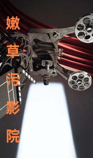 神马影院我不卡电影手机版：免费高清流畅追剧，海量资源手机在线看