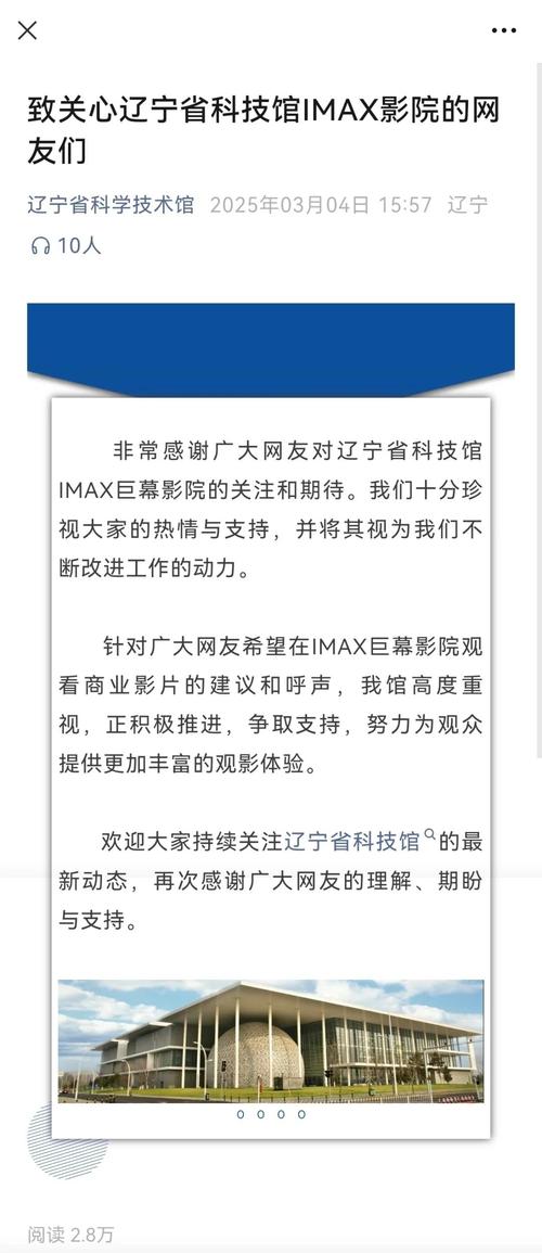 依依影院手机版 - 最新热播剧免费在线看，高清无广告追剧神器