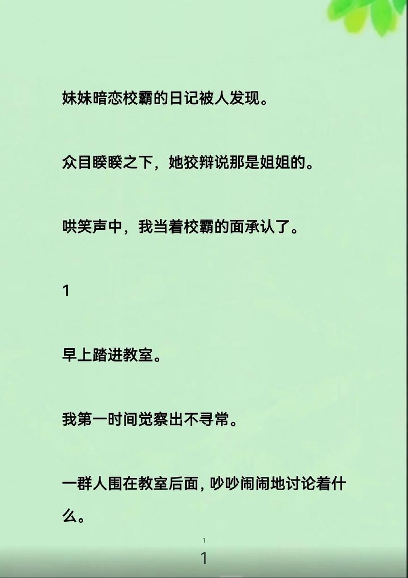 男人的天堂2016久久首页的相关介绍
