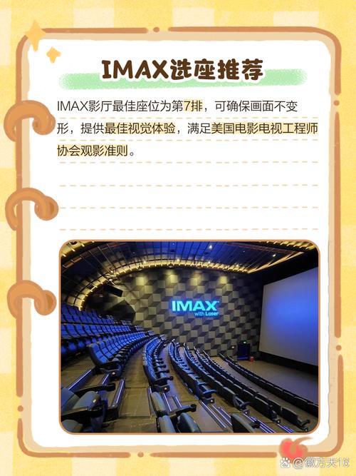 智能家庭影院打造指南：打造沉浸式**4K激光投影**与**全景声环绕**的**私人家庭影院**体验