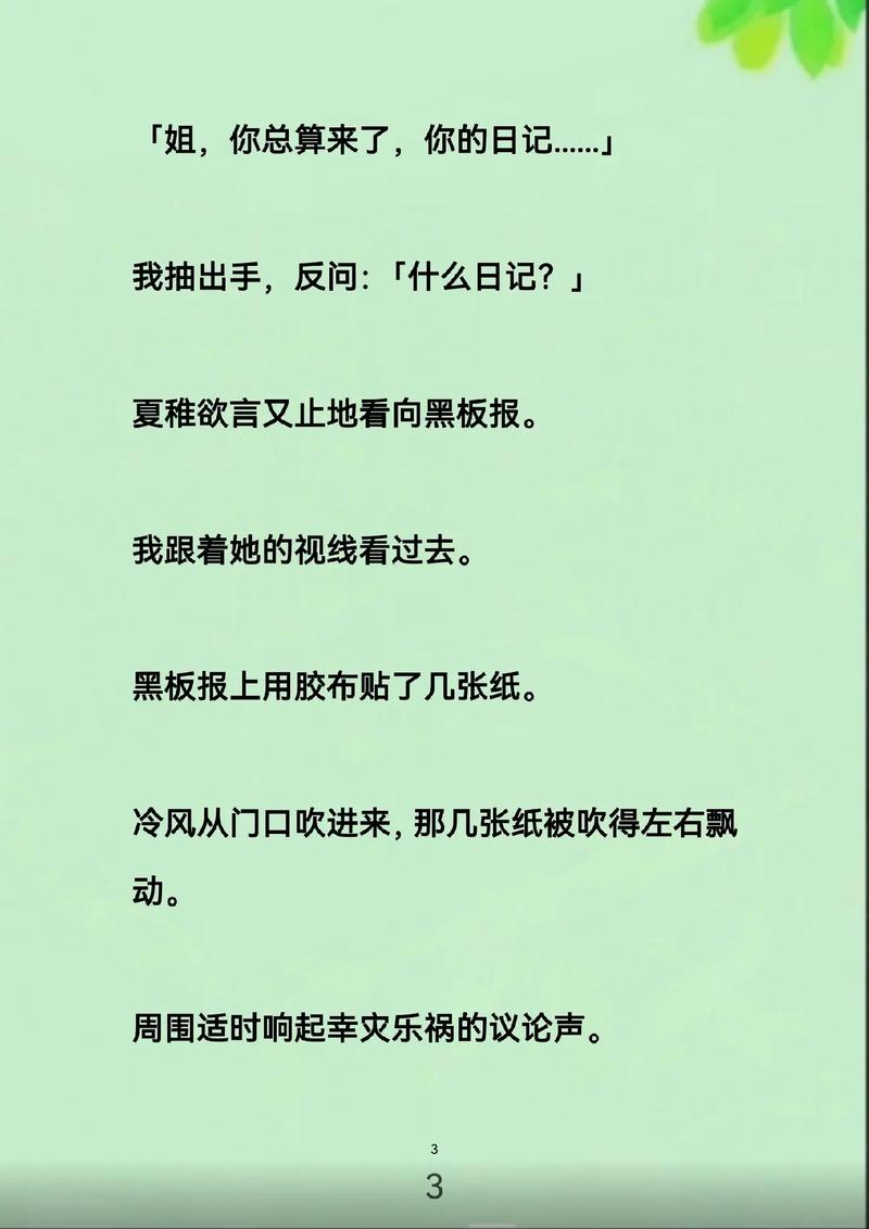 老师很性感想操怎么办啊的相关介绍