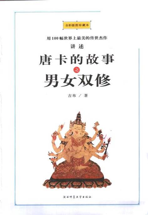 国产成人欧美综合在线影院的相关介绍
