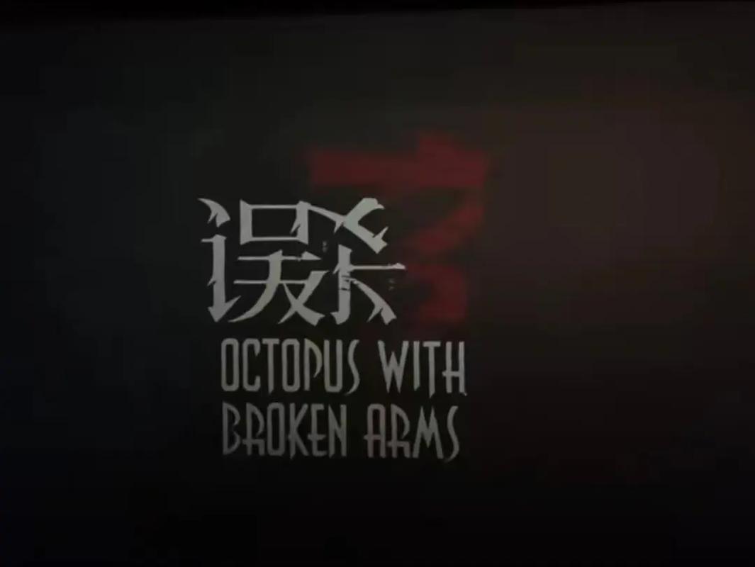 欧美啪啪一区二区的相关介绍