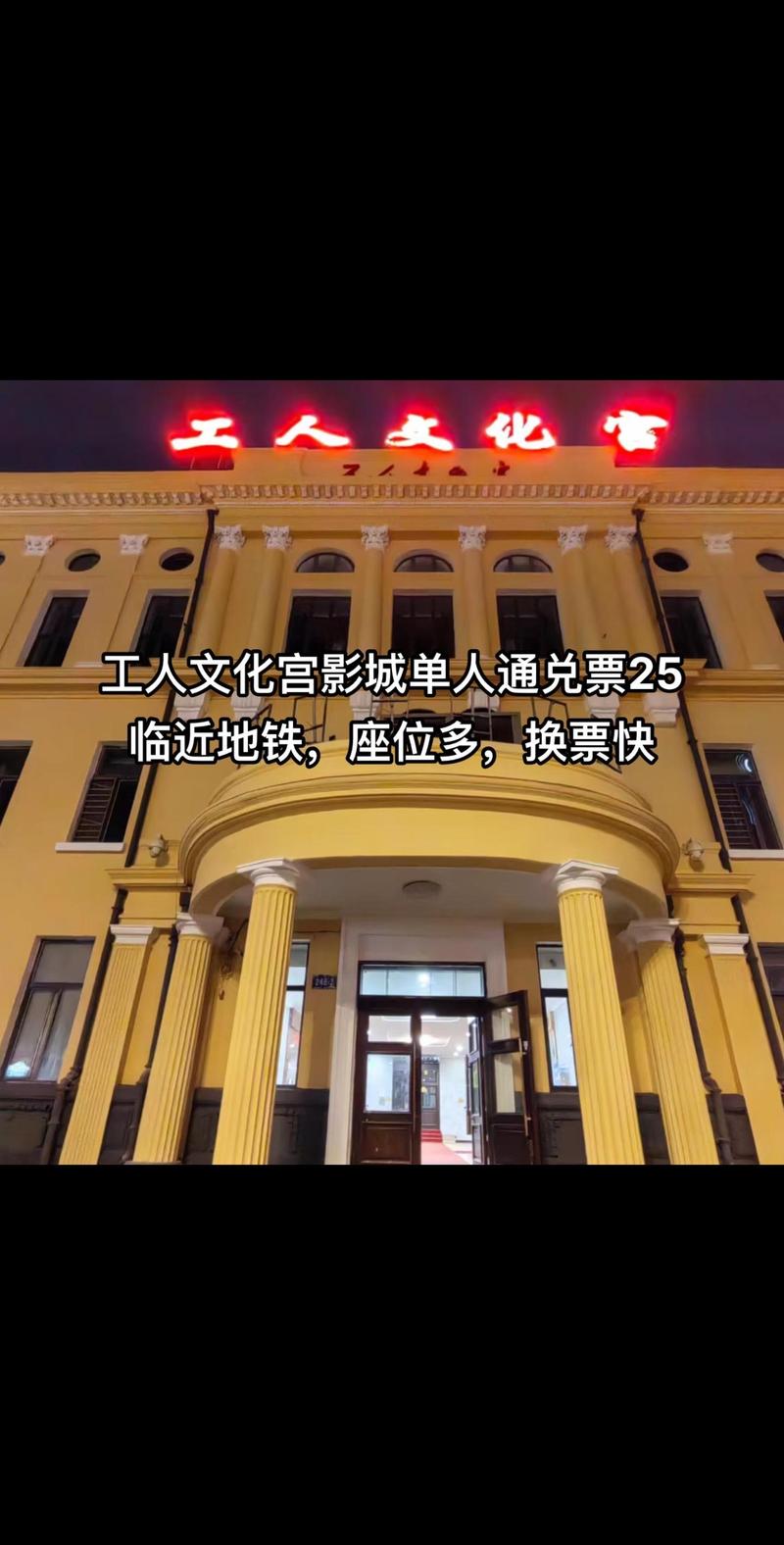 俺也去影院在线观看最新热门电影，高清画质与极速播放体验