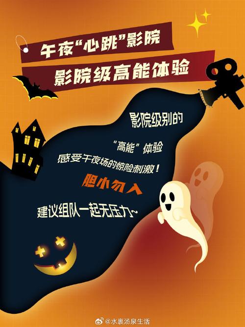 长春电影院观影指南 | 最新排片表 | 长春热门影院推荐