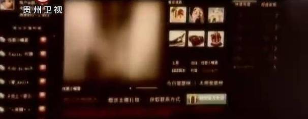 人妻有码中文在线的相关介绍