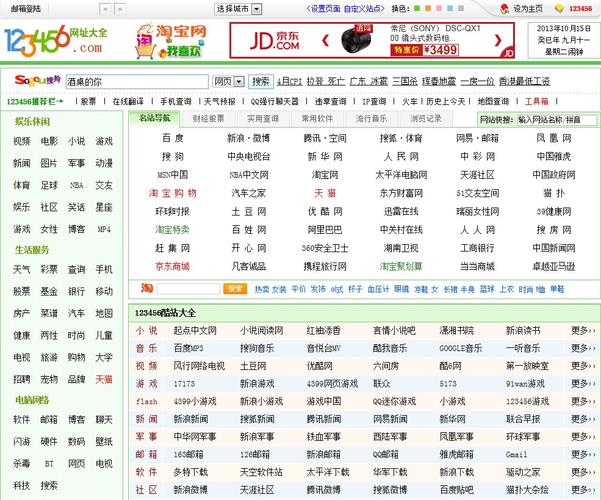 四平电影院的相关介绍