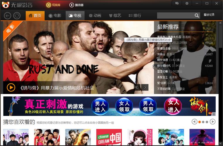 在线VA播放平台推荐，高清流畅无卡顿的二次元声优直播体验