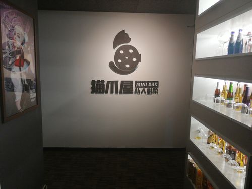 猫爪私人影院 | 私人影院包间推荐、情侣观影好去处、城市休闲娱乐新体验