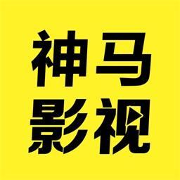 神马电影院在线观看最新热门电影 - 神马影院免费高清影视大全 (神马电影院 最新电影 免费高清)