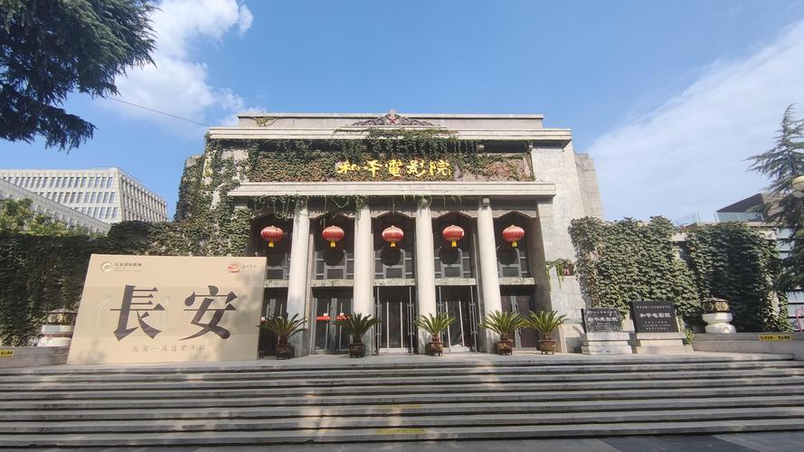 和平电影院|最新电影排期查询|附近平价观影推荐|老字号影院打卡攻略