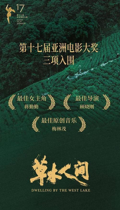 泰安电影院观影指南｜泰安本地电影院推荐｜泰安最新电影排期