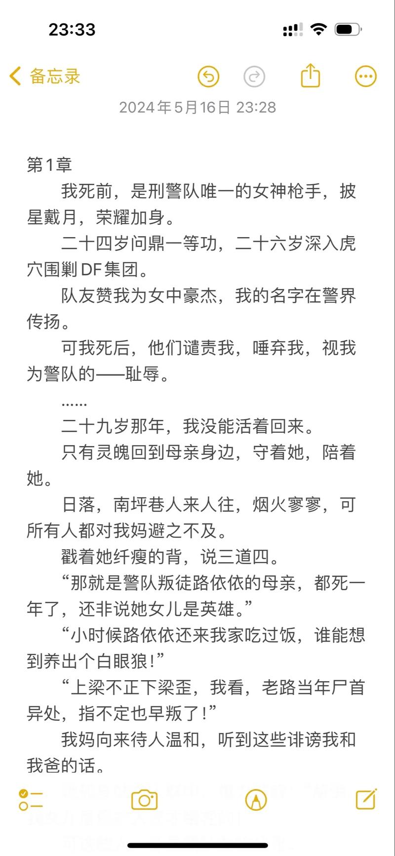 精品精品久久久久久的相关介绍