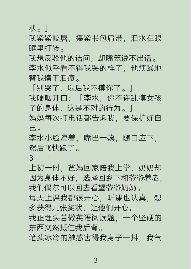 久久久大精品的相关介绍