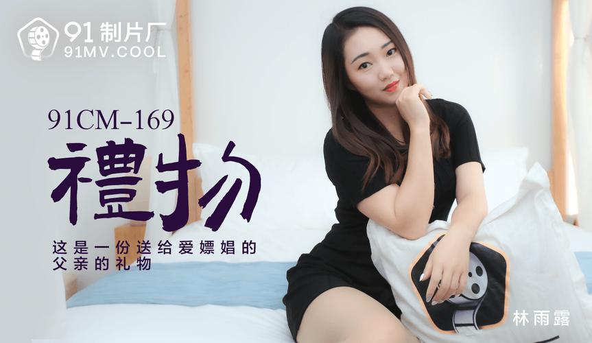 SEO标题：李宗瑞90精看影院完整资源解析 | 案件细节回顾 | 法律警示录