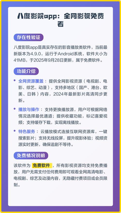 神马影院888不卡院中文最新在线观看，高清无卡顿影视资源免费分享