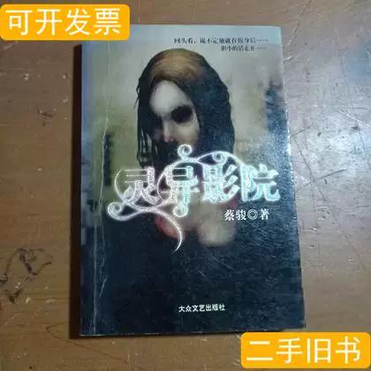 18禁止在线中文毛女人的相关介绍