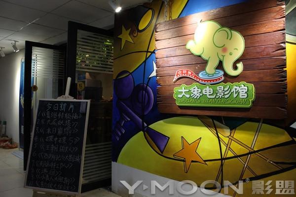老司机电影院普通体验区：普通厅观影实测与性价比分析，新手选座避坑指南