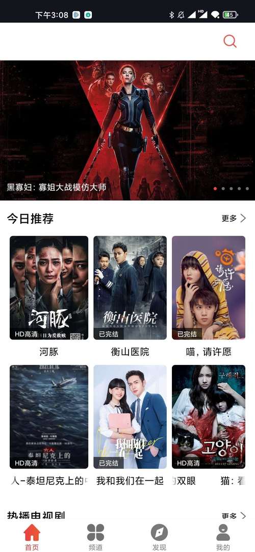 色七七影院在线观看 - 最新热播剧集免费追剧、高清电影资源抢先看、全网VIP视频免VIP播放