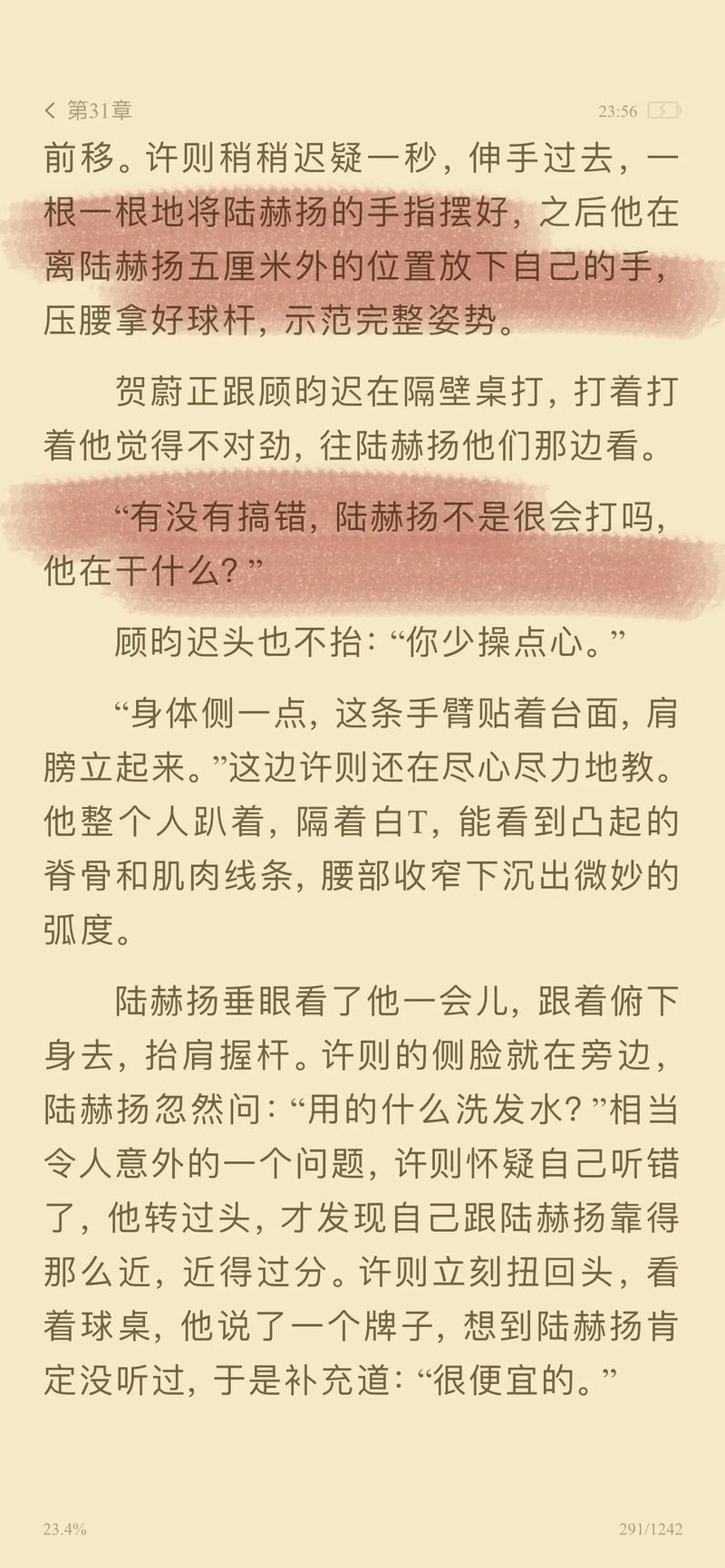 91伊人激情综合久久的相关介绍