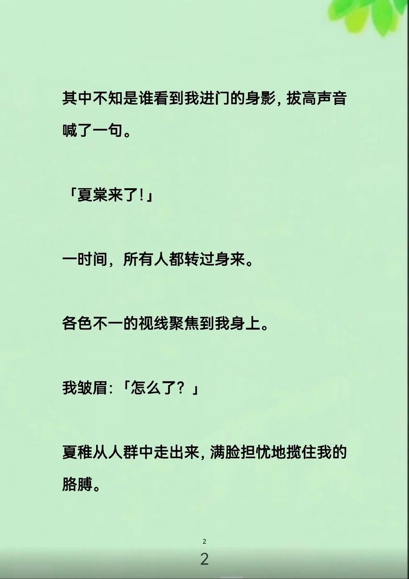 女性私处流黄色分泌物的相关介绍