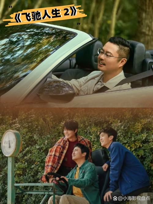 最新电影院上映电影推荐(2025热映大片片单、近期高口碑新片盘点、五一档期必看片目)