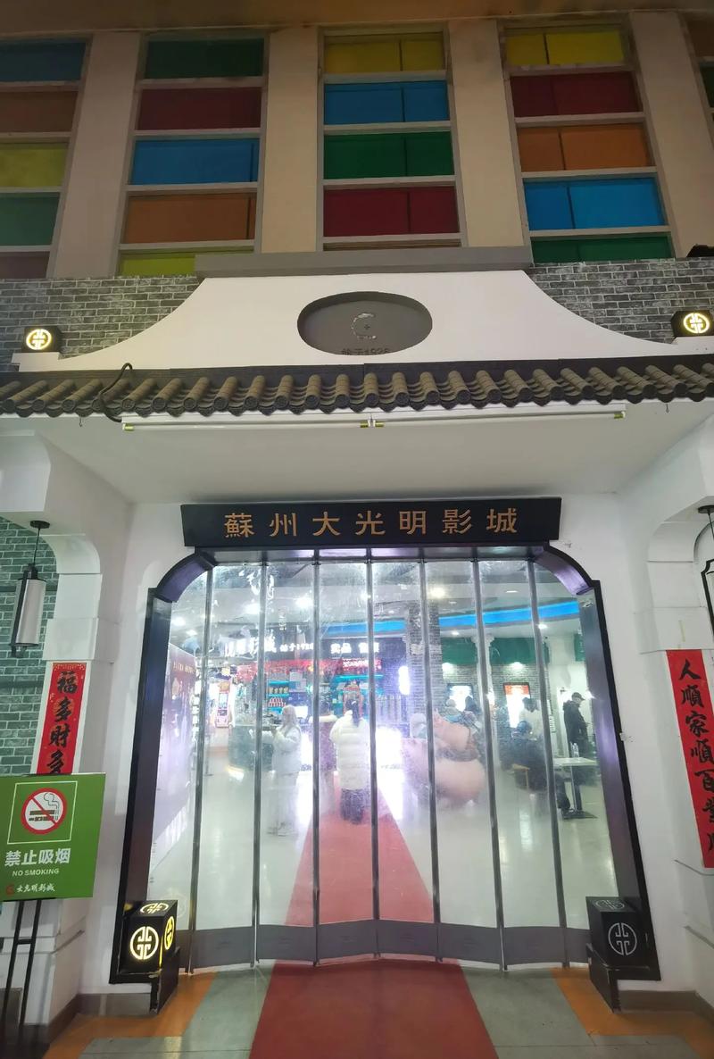 斗鱼影院在线观看指南：高清流畅直播体验与热门影视资源推荐