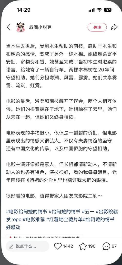 肥胖女人毛片全黄的相关介绍
