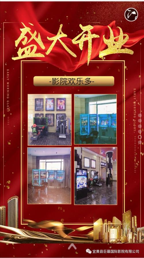 红楼电影院老照片回忆杀 | 重温经典胶片时光 | 小众文艺观影打卡地
