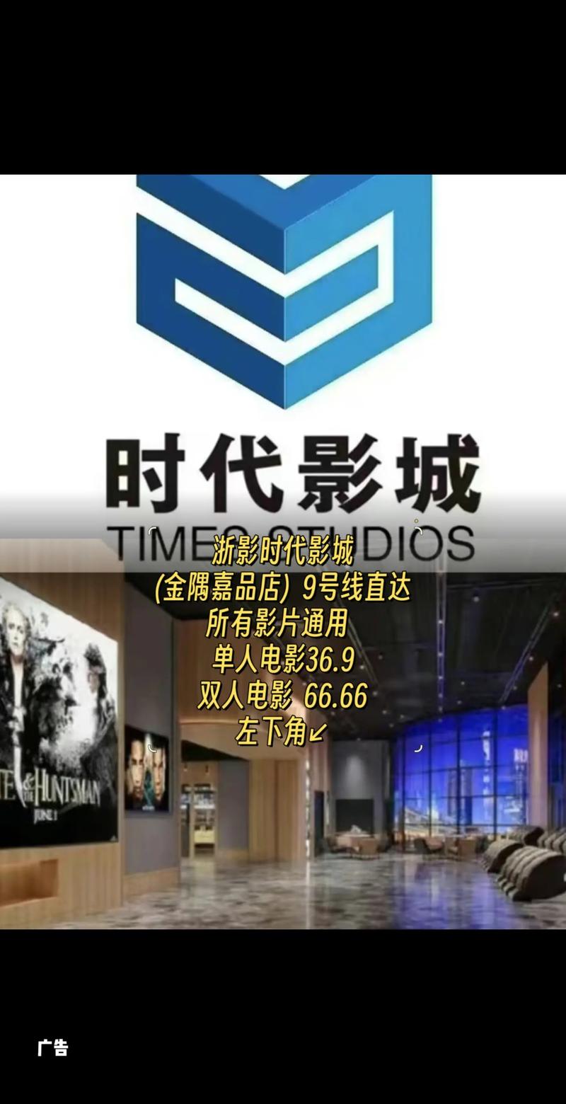 王府井电影院今日影讯速览 | 最新排片时间表 | 热映影片推荐