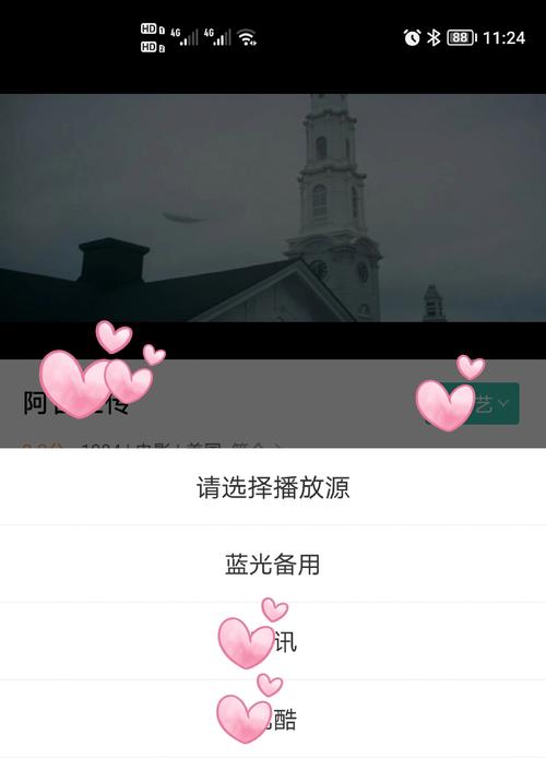 番茄影院免费追剧神器，海量高清资源在线观看无广告