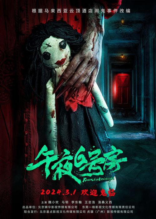 yy4410高清影院 - 免费在线观看最新热门电影电视剧，畅享1080P无广告高清画质