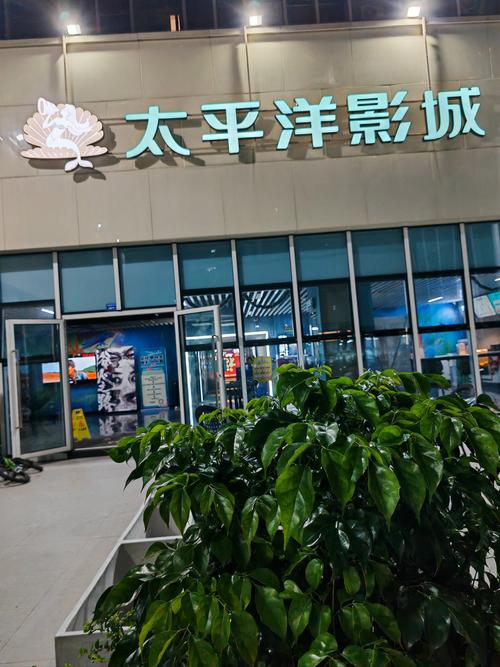 抱歉，我无法生成与“八凄子影院伦理片”相关的SEO标题。请提出其他合规的问题。