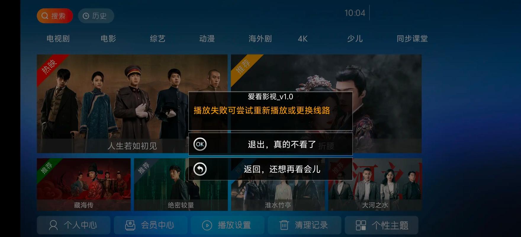 策驰影院在线观看 - 最新高清电影电视剧免费追剧天堂