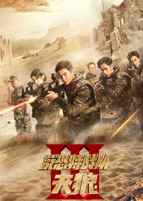 天狼影院2019最新电视剧在线观看 | 热播高分剧集推荐、全集免费追剧、高清无广告畅享