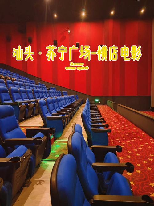 忘忧草在线影院www中国最新地址入口，免费高清电影在线观看与资源推荐