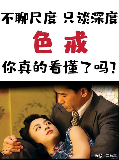 男女动漫互操的相关介绍
