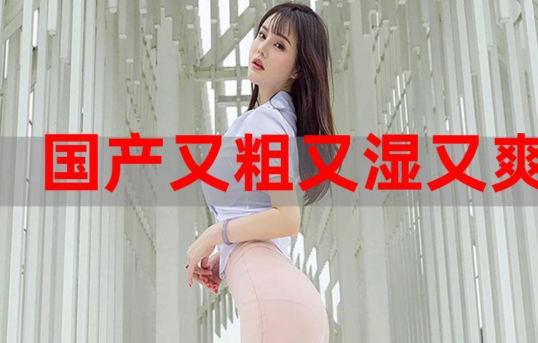 猛烈进入人妻的相关介绍