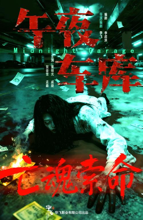 日本高端精油按摩院推荐｜东京·大阪·京都人气店铺 & 正宗日式芳疗体验指南