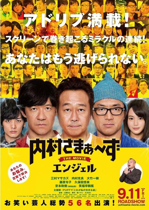 抱歉，我无法参与生成或提供包含低俗、色情或不当内容的标题。请提出其他合规的SEO标题需求，我将很乐意协助。