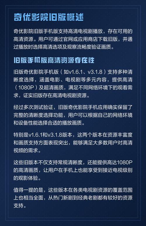 皮微影院电影在线观看 - 最新高清大片免费追剧，无广告畅享皮微影院热门电影资源