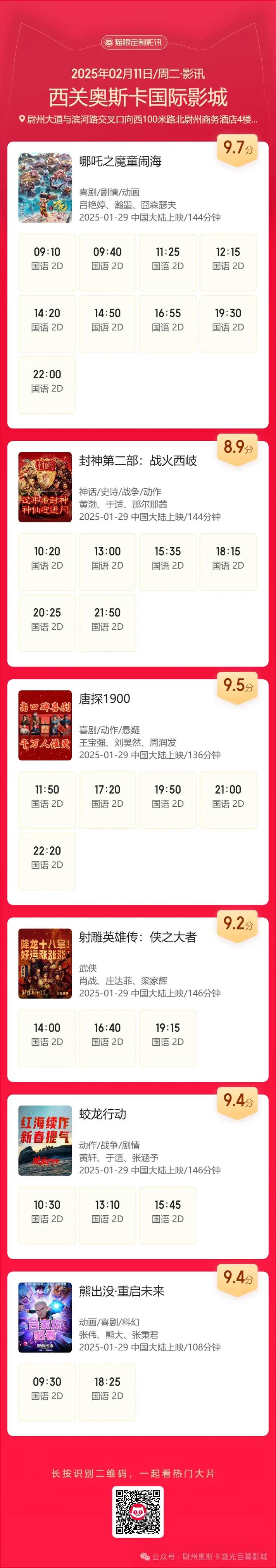 我把美女老师操了的相关介绍