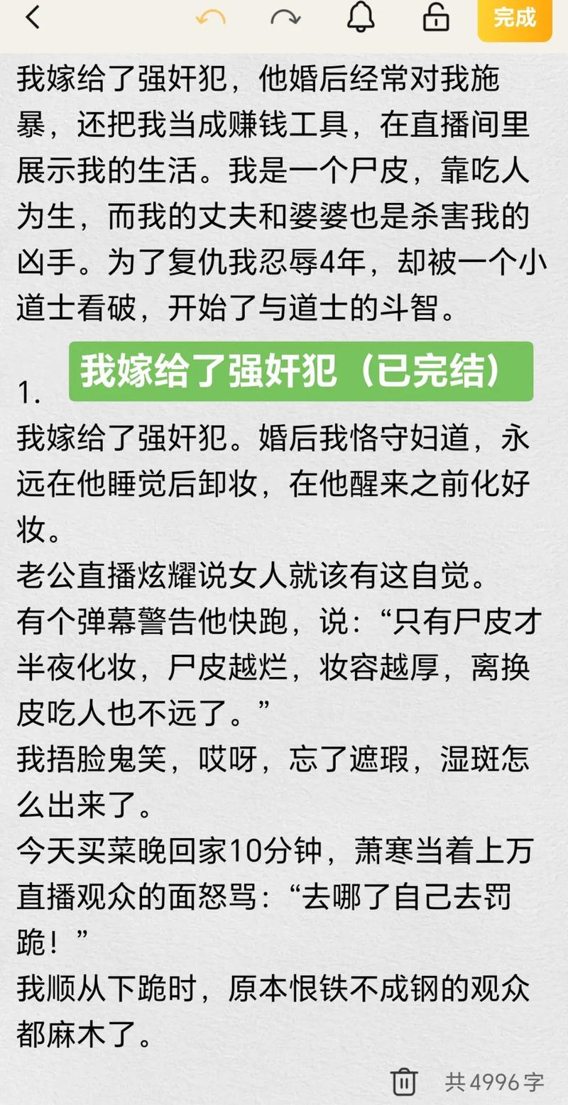 高潮影院的相关介绍