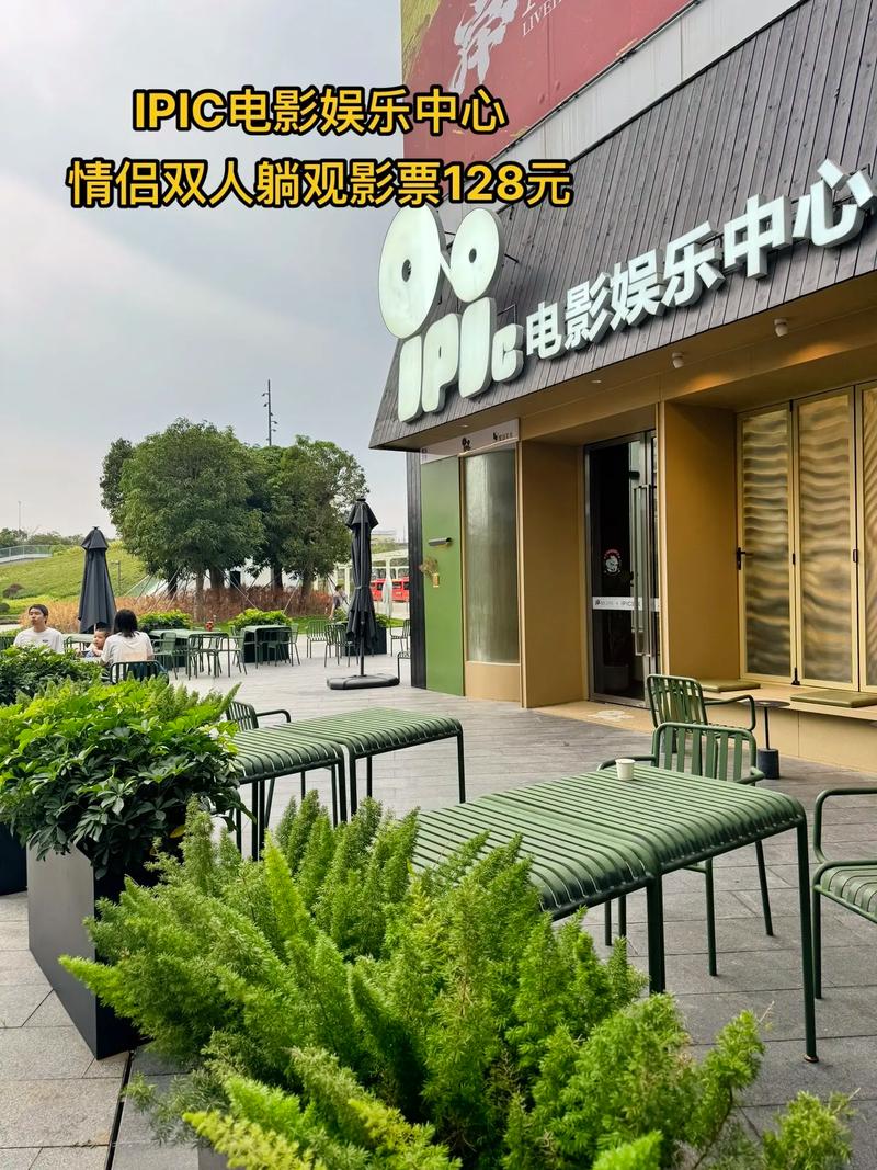 金逸影院在线购票选座攻略 | 热门电影排期查询 | 金逸影城最新优惠活动