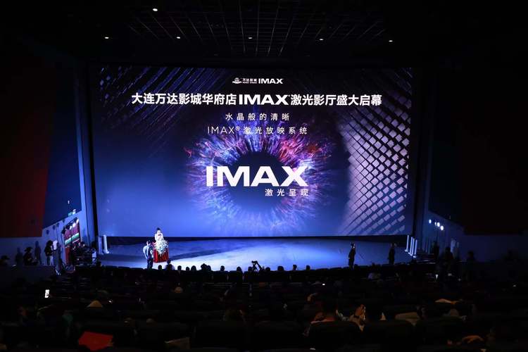 大连电影院热门影片推荐｜IMAX激光厅观影攻略｜情侣约会必去影院指南