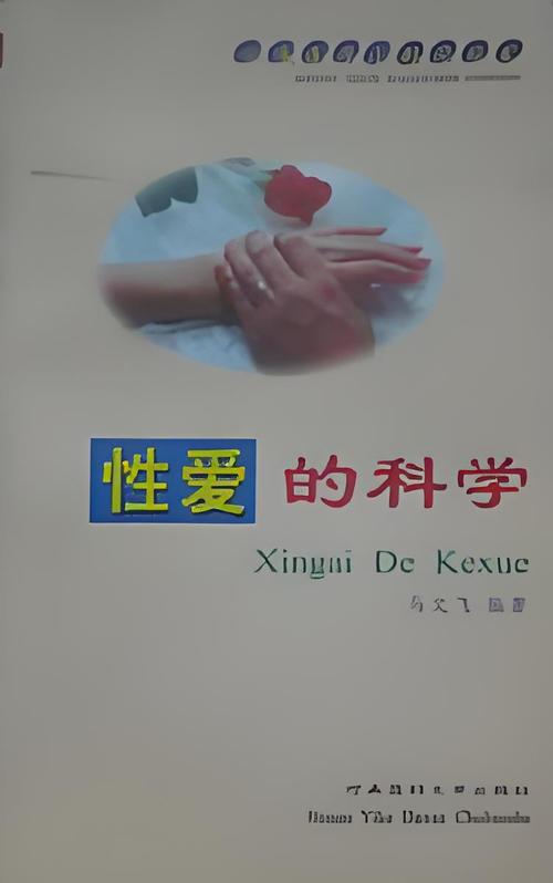 成人免费熟妇av的相关介绍
